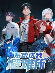 快手轻喜短剧《隔壁的租客》海报