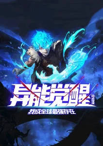 国漫日常番《铁塔与猫》海报